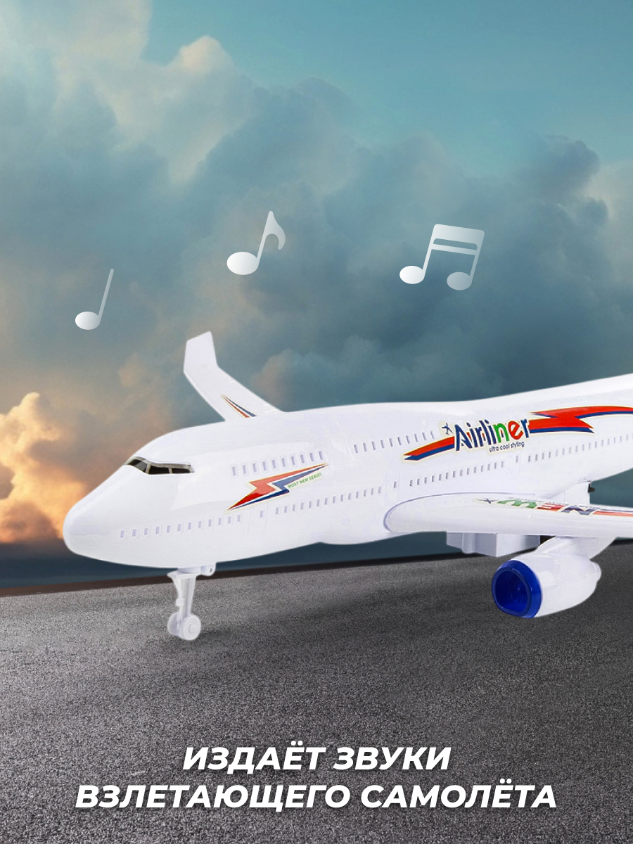 Самолет Veld Co 96588 - фото 2