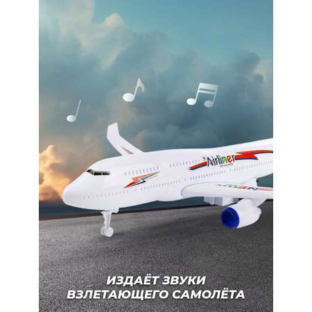 Самолет Veld Co