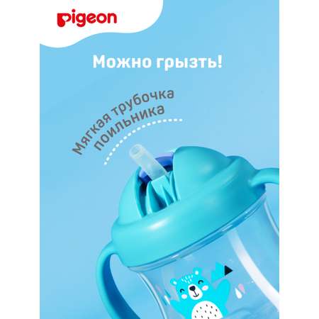 Поильник Pigeon 200 мл