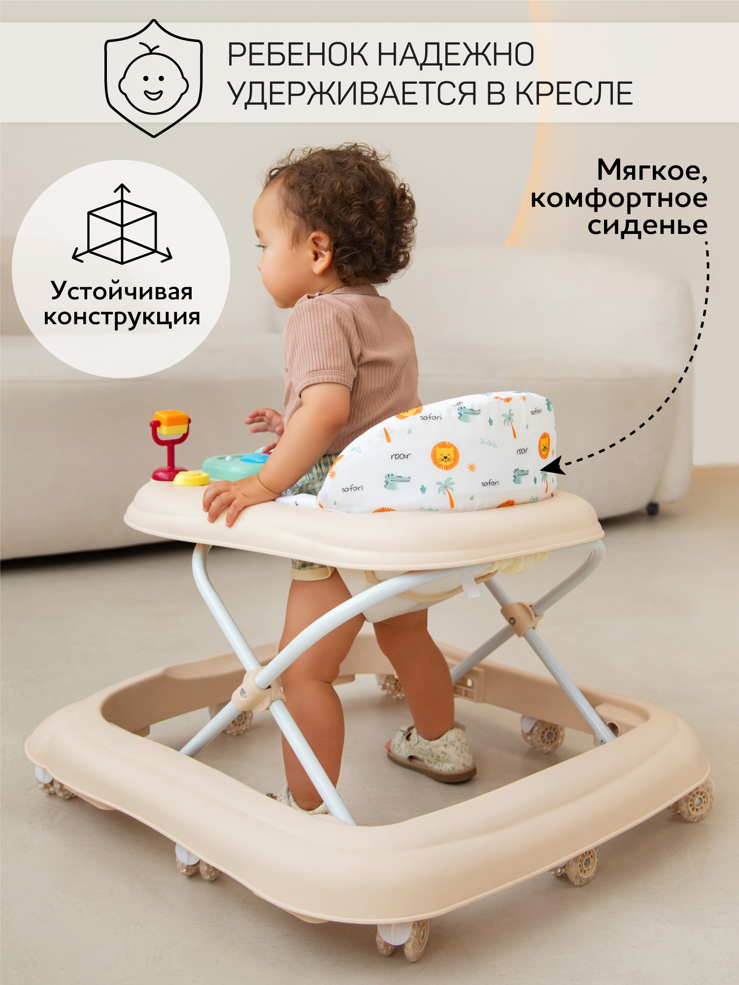 Ходунки Amarobaby Бежевый бежевый в ассортименте - фото 7