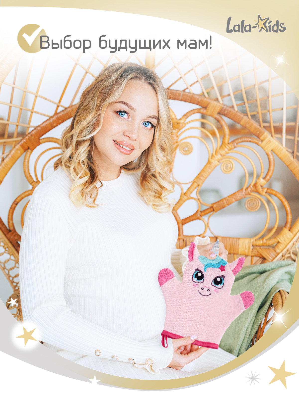 Рукавичка LaLa-Kids Единорог - фото 8