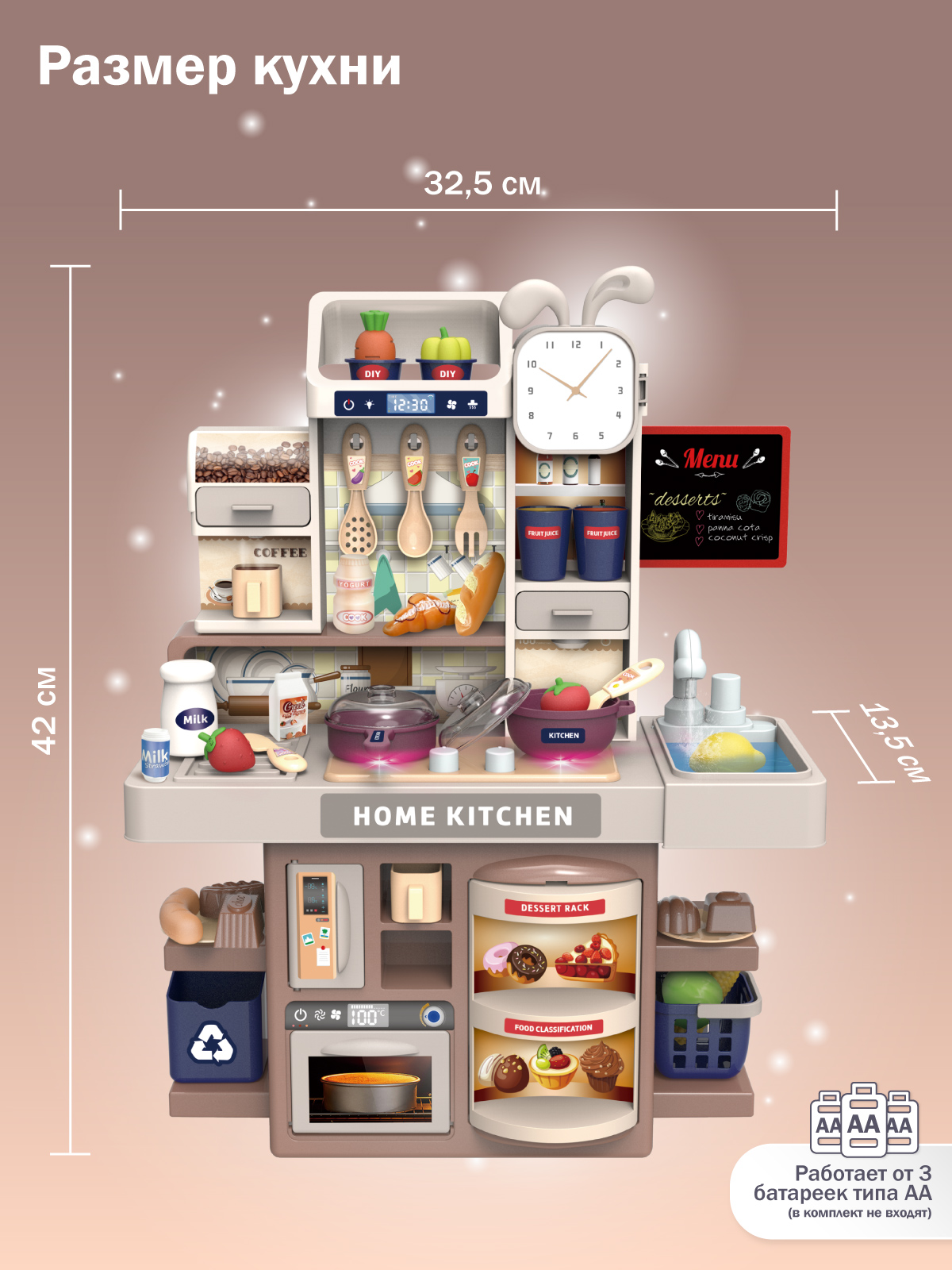 Игрушечная кухня AMORE BELLO с аксессуарами: 37 шт. - фото 6