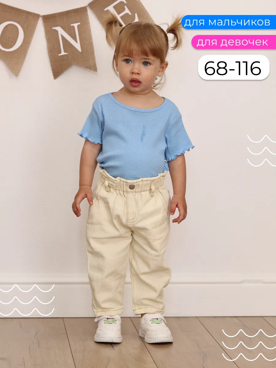 Джинсы Artcher Jeans0001white - фото 2