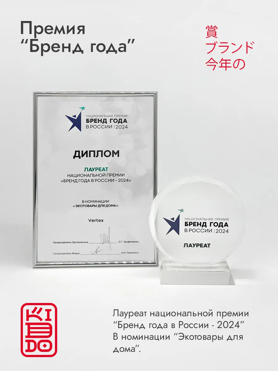 Трусики Kiddo Night L (9-14 кг) 18 шт. - фото 10