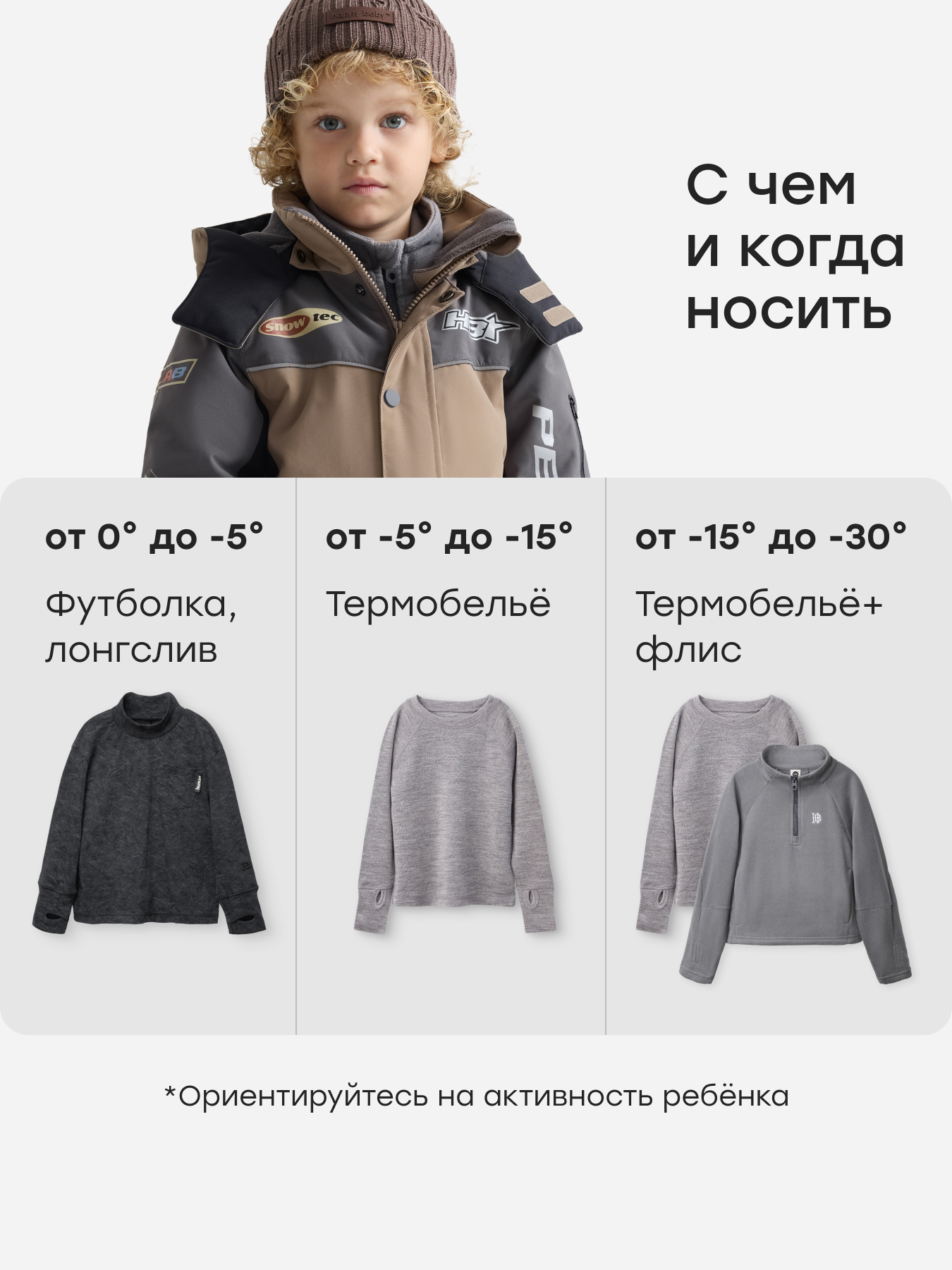 Комбинезон Happy Baby 89115-1_dark-grey - фото 6