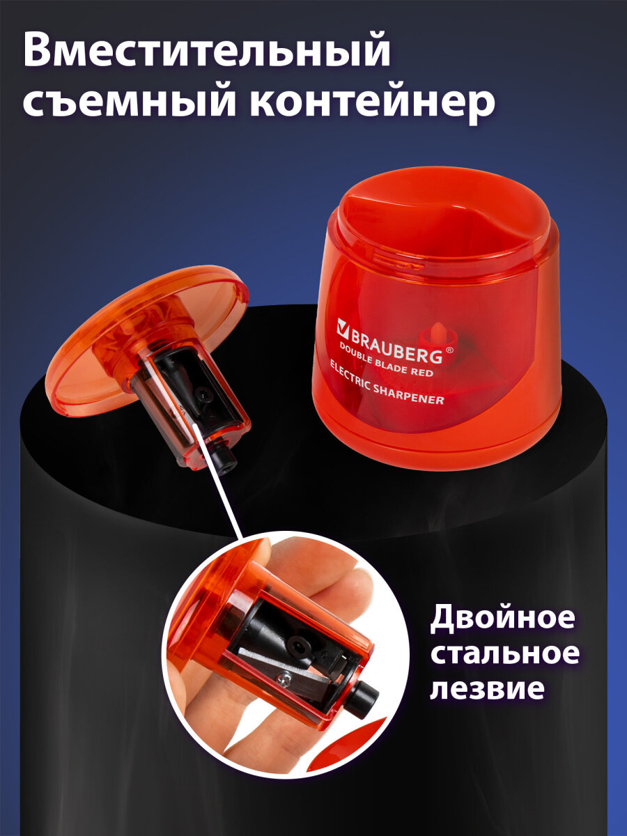 Точилка Brauberg - фото 3