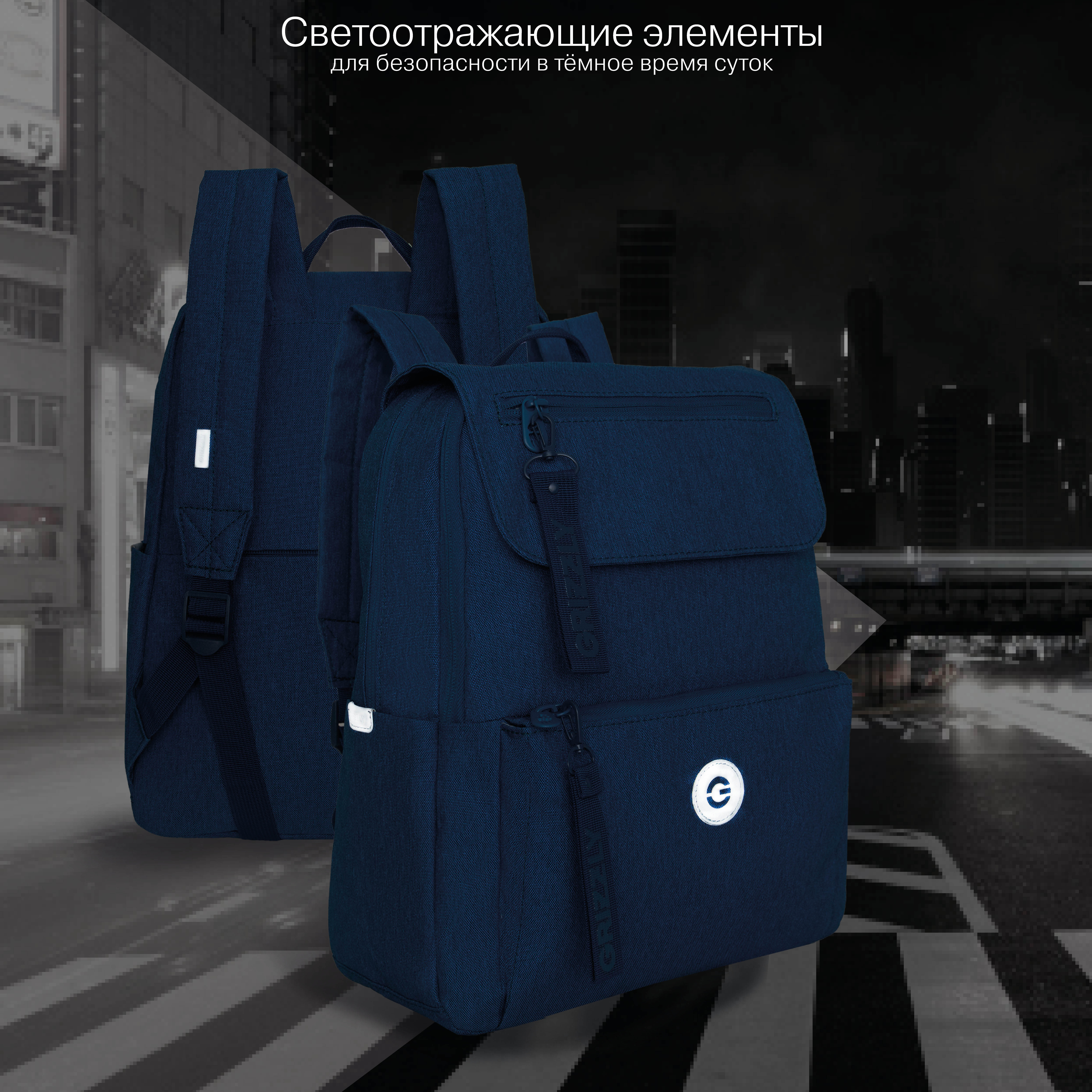 Рюкзак Grizzly для девочки - фото 11