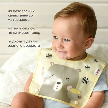 Нагрудник Lubby силикон