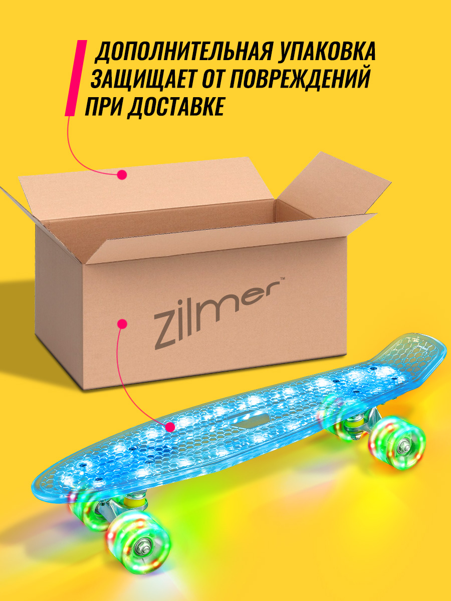 Скейтборд Zilmer - фото 7