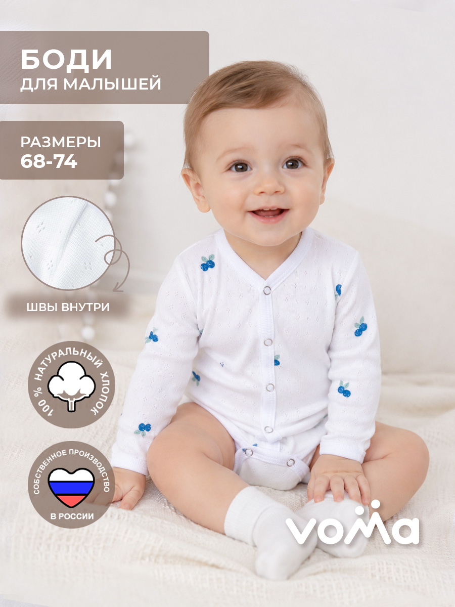 Боди Voma 23sprет-129гол - фото 2