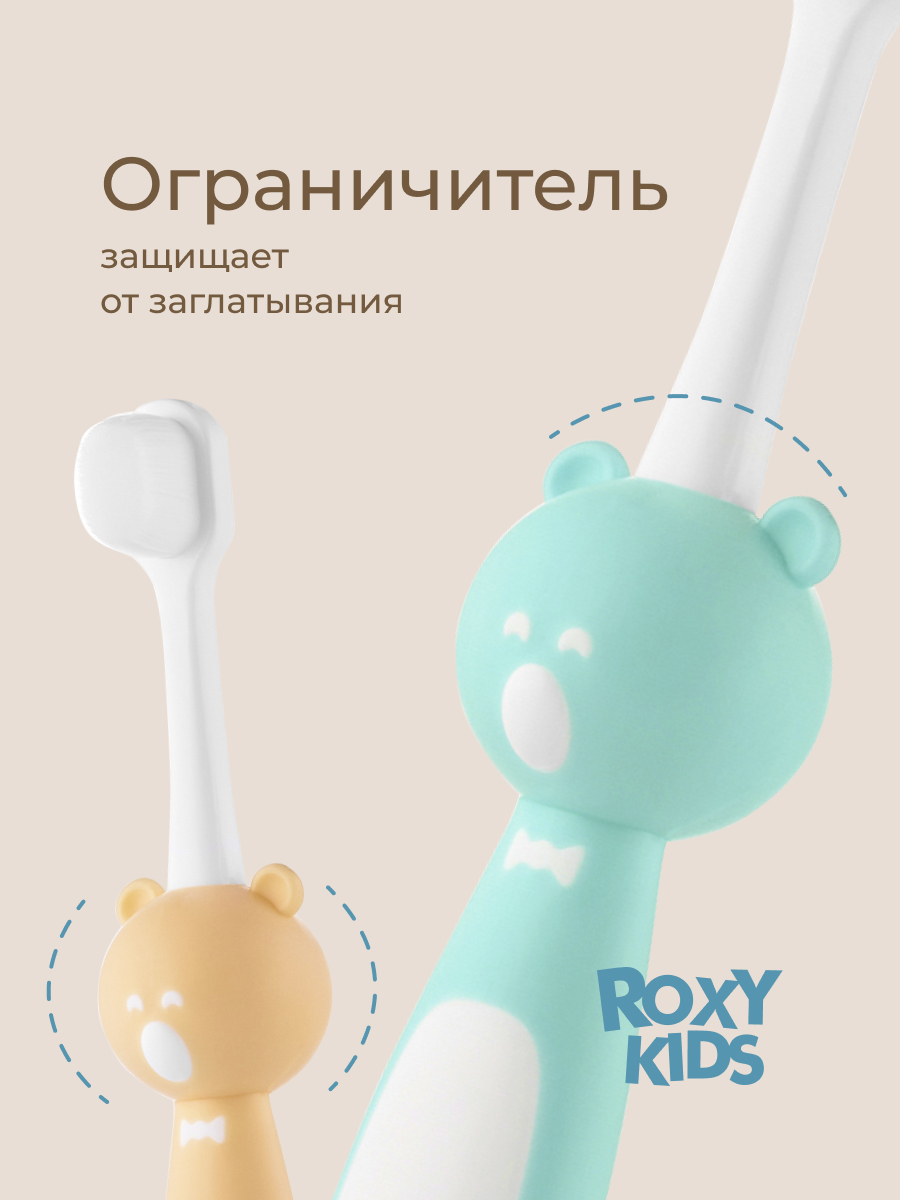 Зубная щетка классическая ROXY-KIDS 2 шт. - фото 4