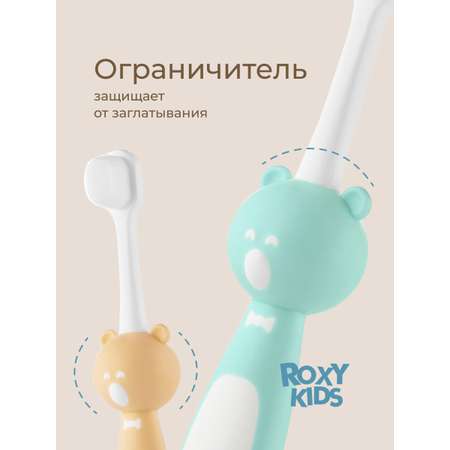 Зубная щетка классическая ROXY-KIDS 2 шт.