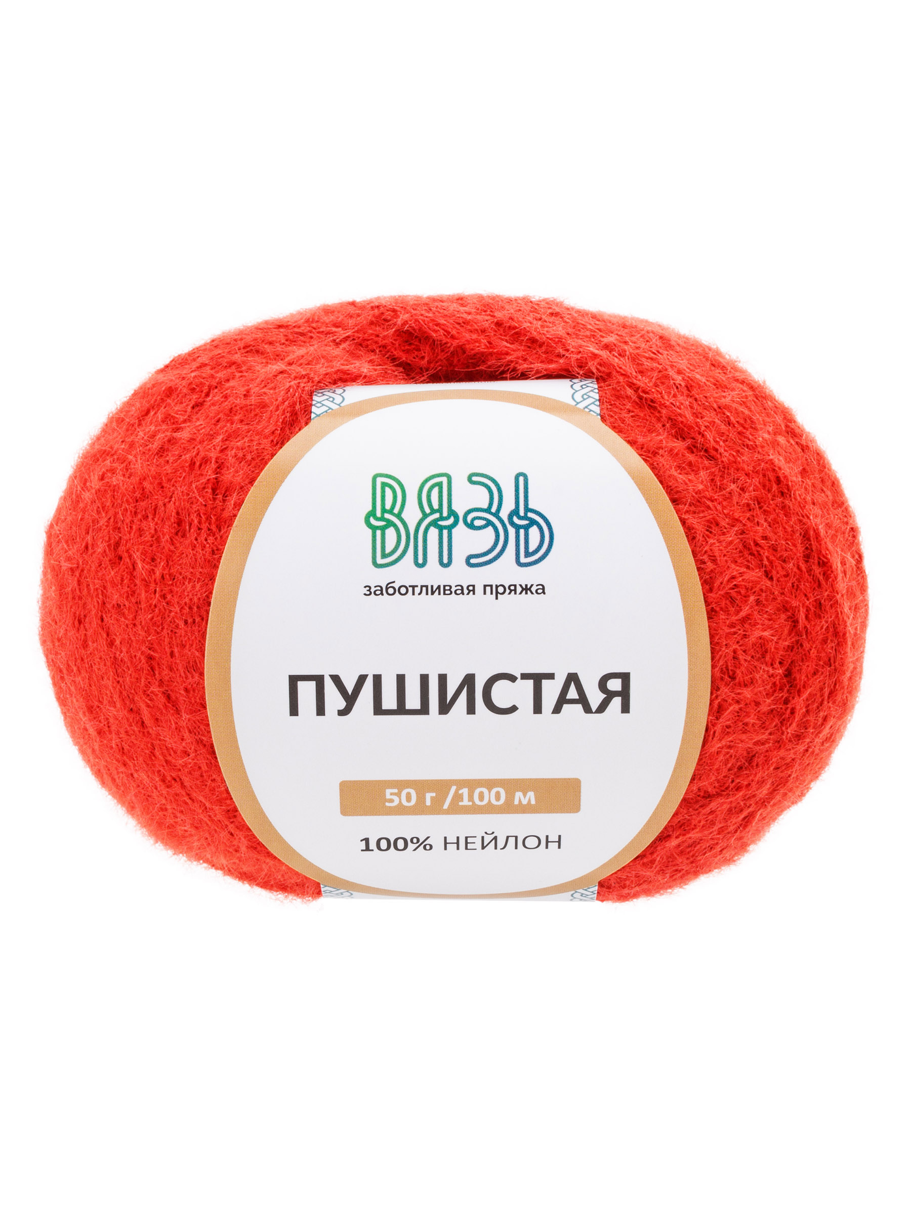 Пряжа для вязания Пушистая ВЯЗЬ 50г 100м 3шт - фото 6