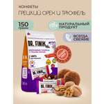 Конфеты из фиников Dr.Finik Шоколадный трюфель с грецким орехом 150 г сладости без сахара