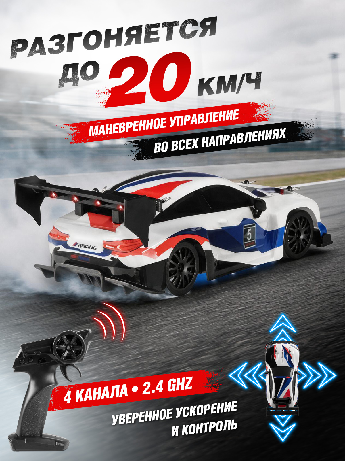 Автомобиль РУ AUTODRIVE для дрифта - фото 2