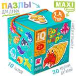 Пазл АЙРИС-пресс Море классический