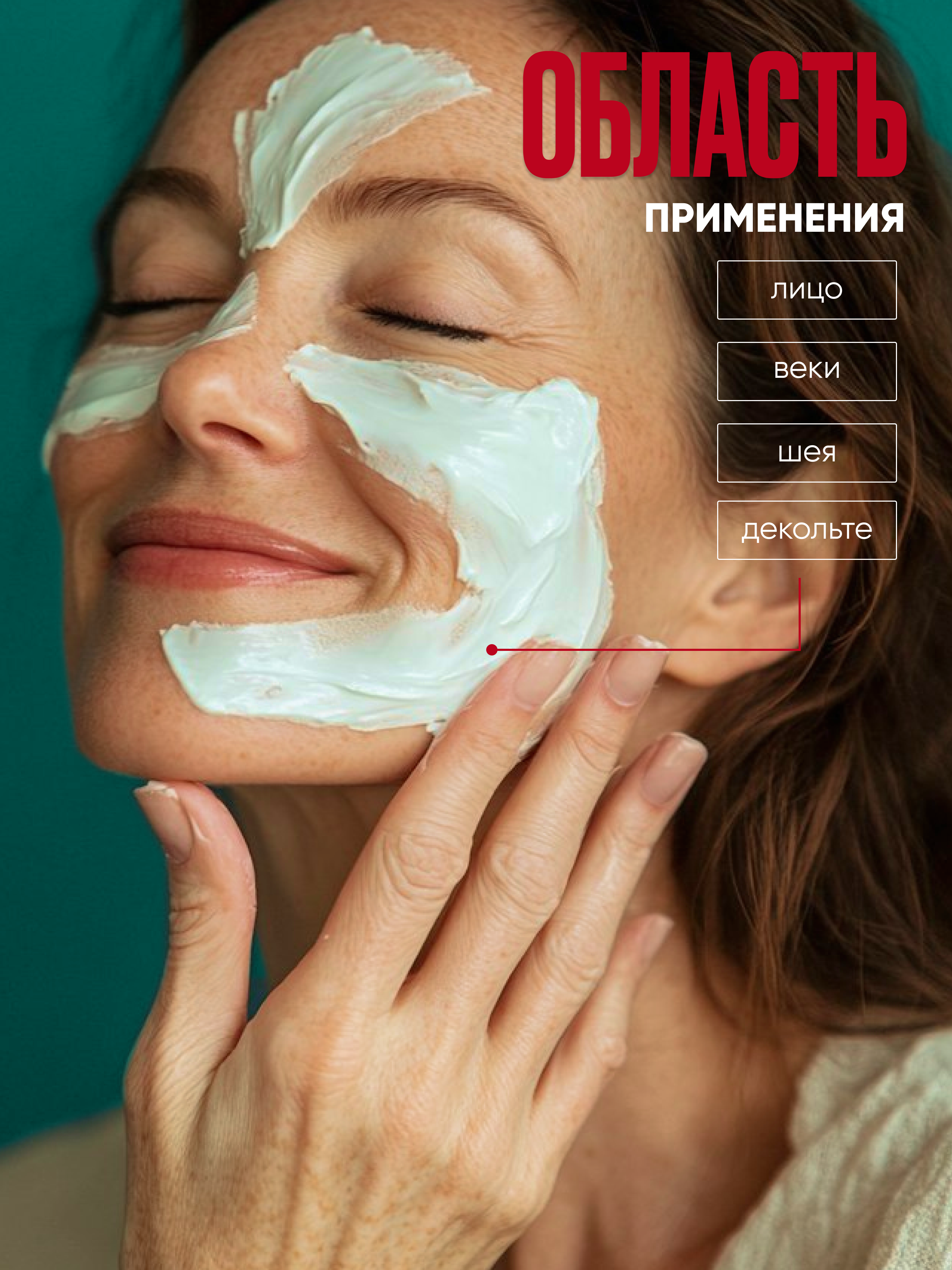 Крем I.C.Lab Individual cosmetic Экспресс восстановление 50 мл - фото 5