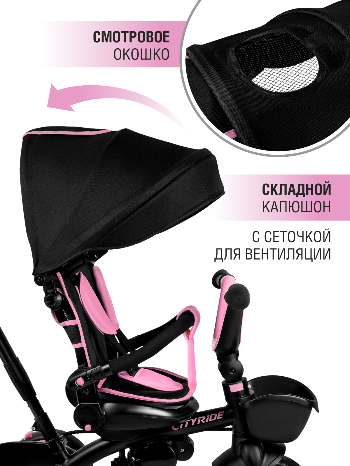 Трехколесный велосипед CITYRIDE - фото 9