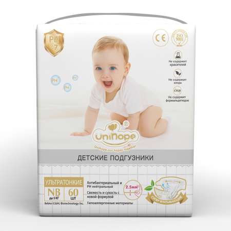 Подгузники Unihope NB 60 шт.