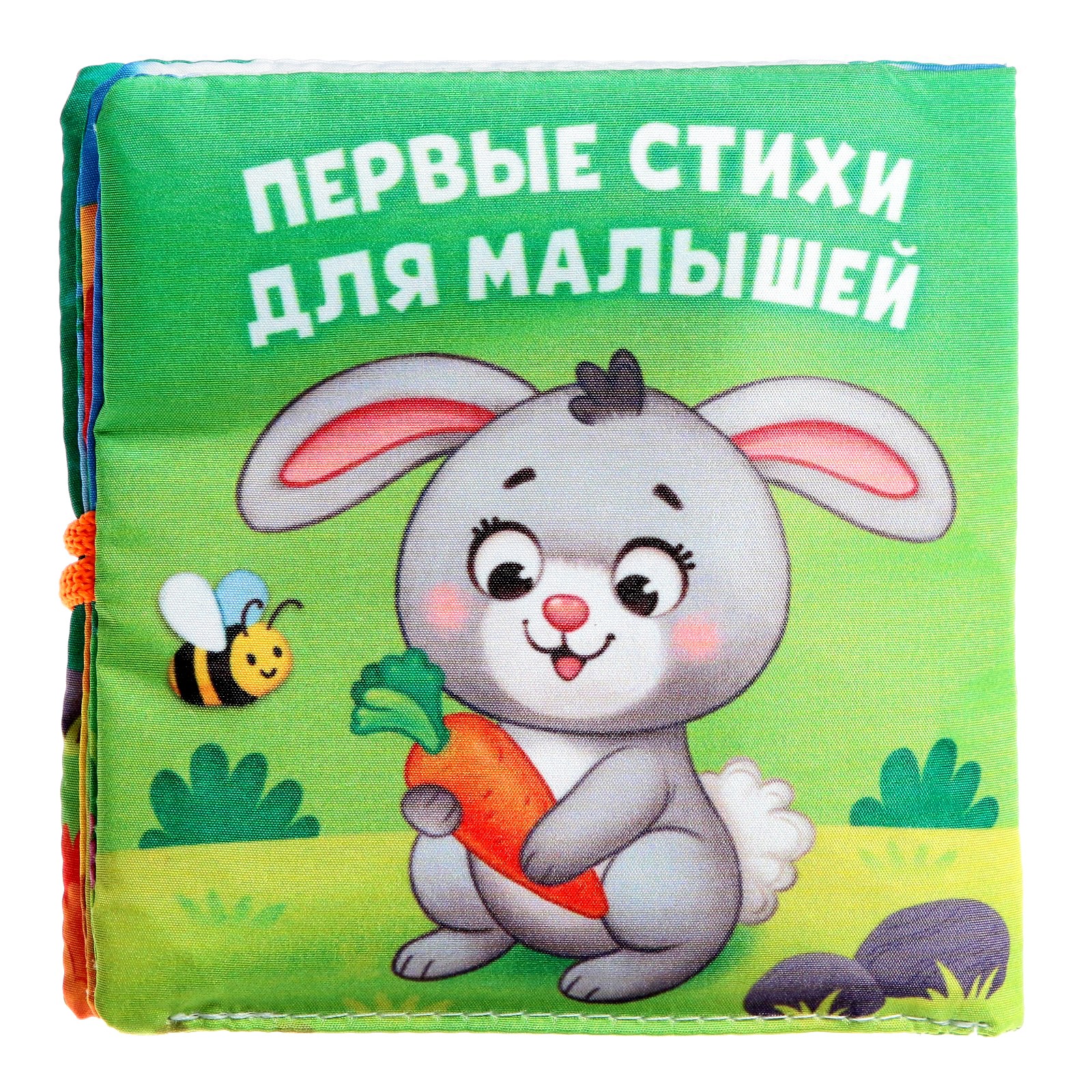 Игрушка Буква-ленд книжка - фото 5