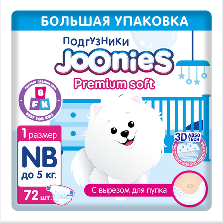 Подгузники Joonies Premium Soft NB (до 5 кг) 72 шт.
