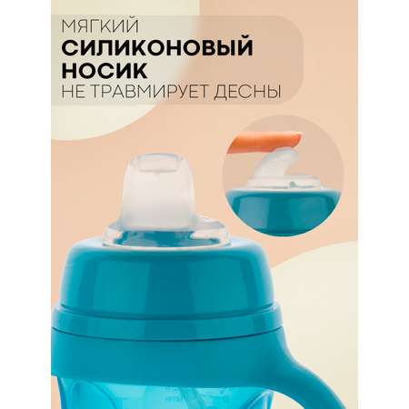 Поильник КАРТОФАН 180 мл 1 шт.