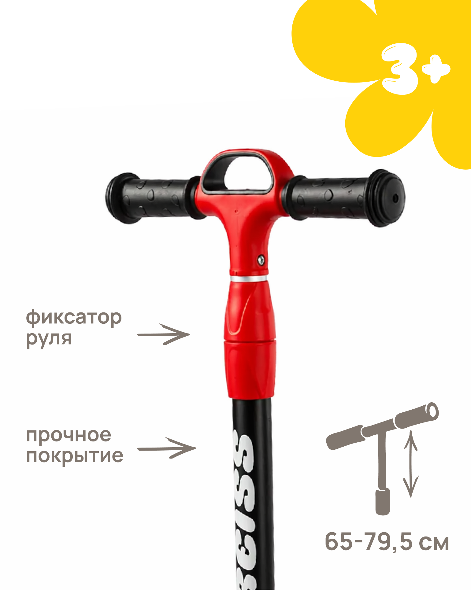 Самокат Kreiss трехколесный - фото 5