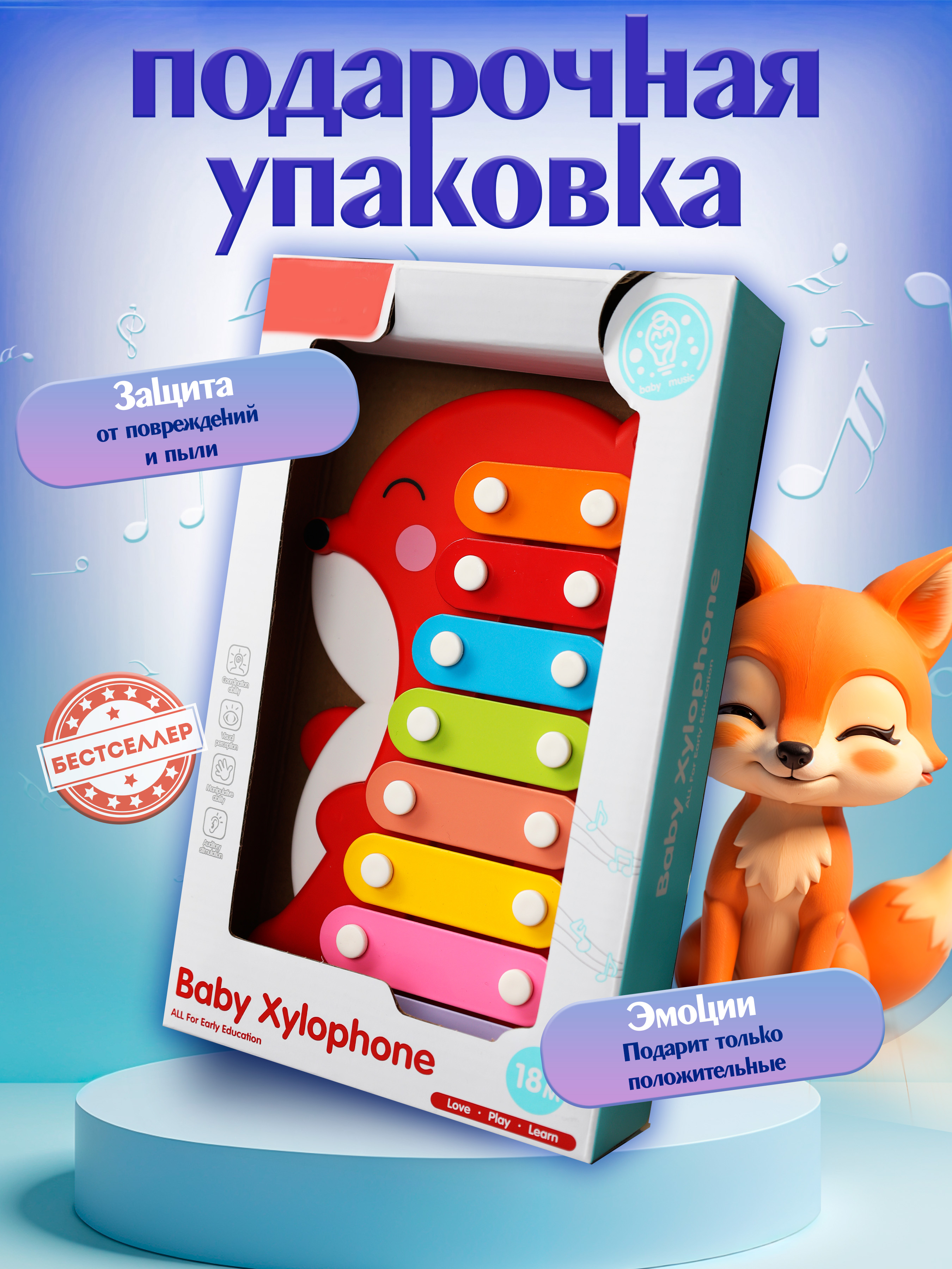 Игрушка музыкальная Бестселлер Деревянная развивающая игрушка ксилофон - фото 9