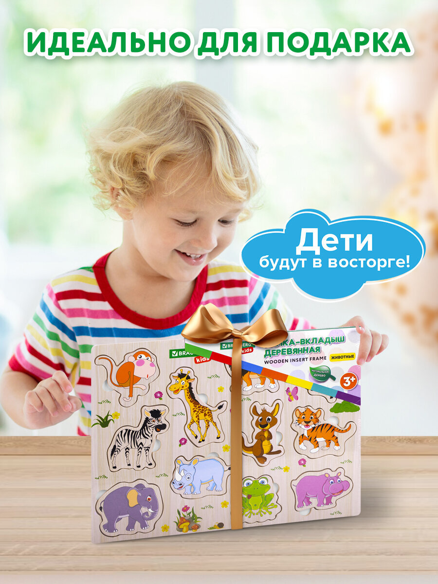 Игрушка Brauberg рамка-вкладыш животные - фото 10