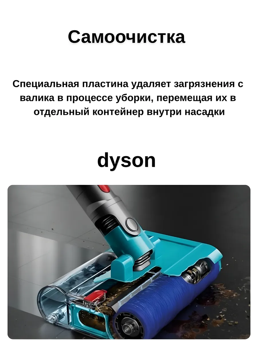 Беспроводной моющий пылесос Dyson v15s CASTLELADY Detect Submarine вертикальный - фото 13