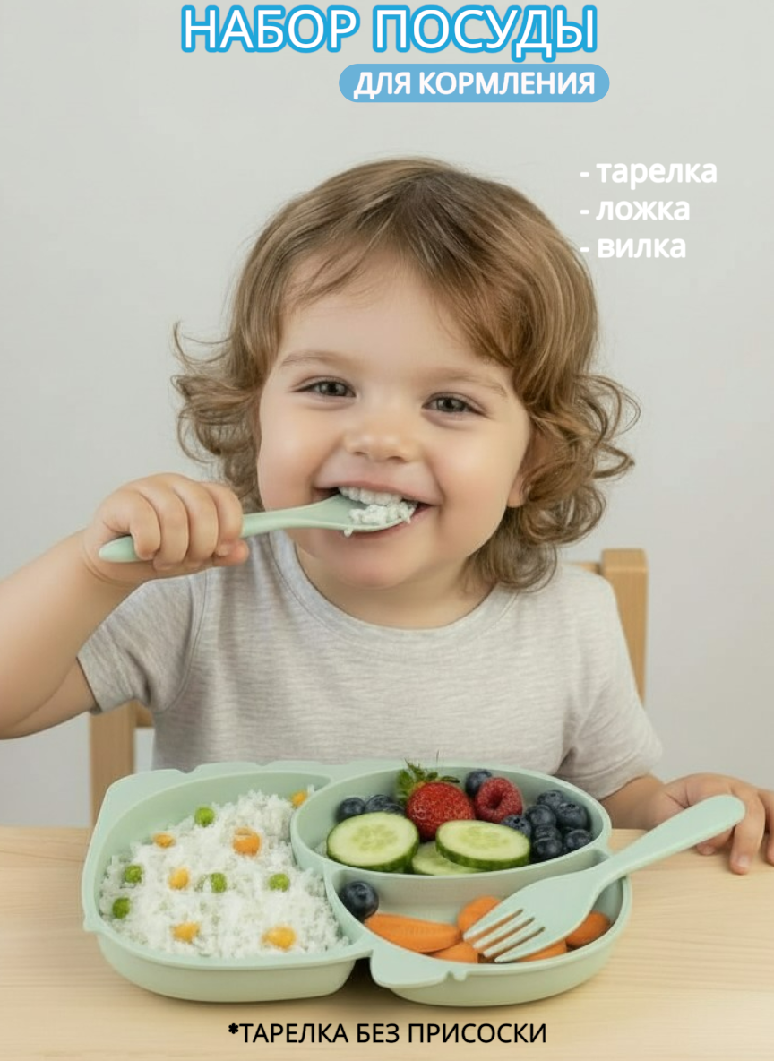 Набор посуды Добрый Филин 4 предм. - фото 1