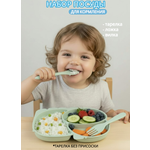 Набор посуды Добрый Филин 4 предм.