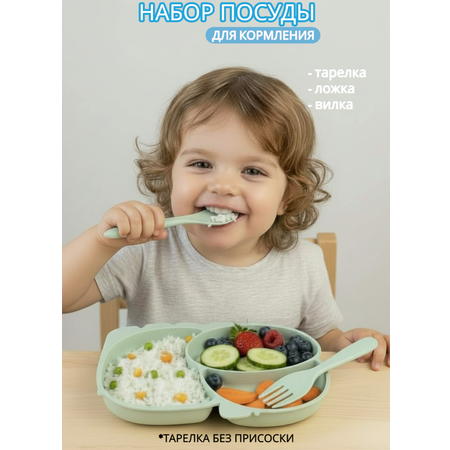 Набор посуды Добрый Филин 4 предм.