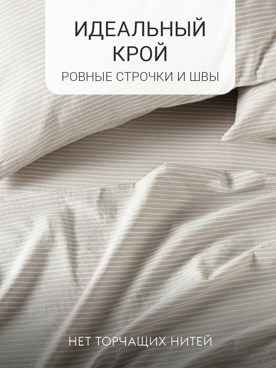 Комплект постельного белья Dr. Hygge двуспальный - фото 5