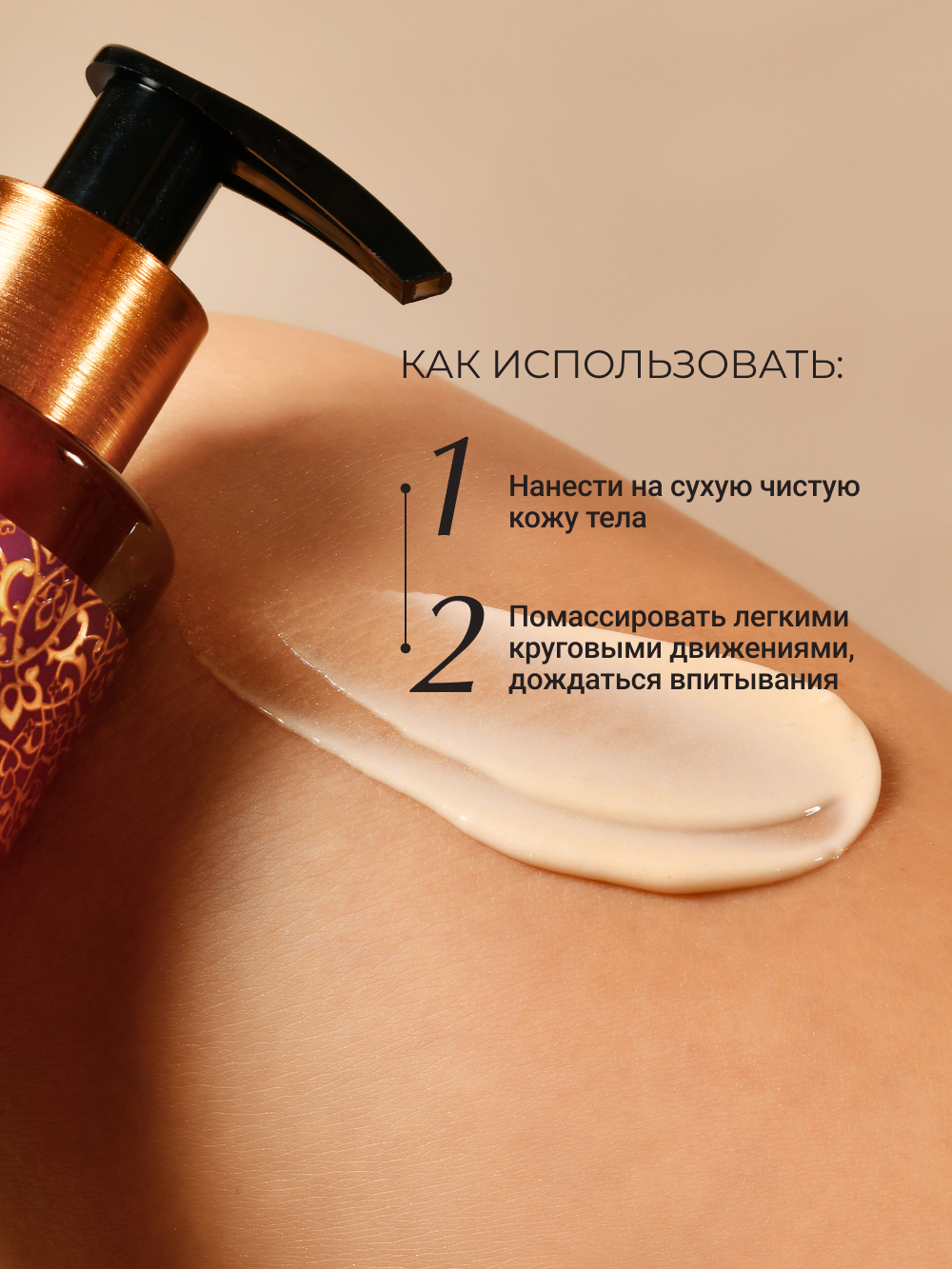 Молочко Zeitun с шиммером с жасмином 200 мл - фото 4