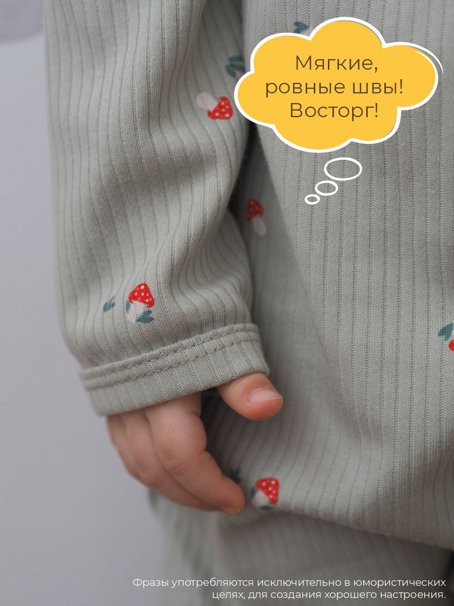 Комбинезон 3 шт ШВЕЙНЫЕ ИСТОРИИ откр_слипыежики - фото 11