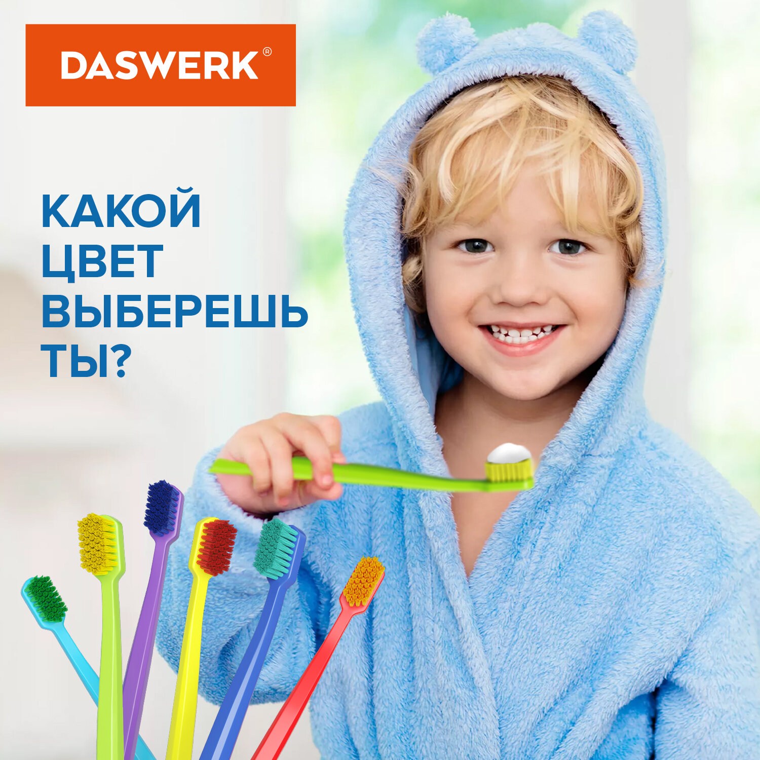 Зубная щетка классическая DASWERK - фото 6