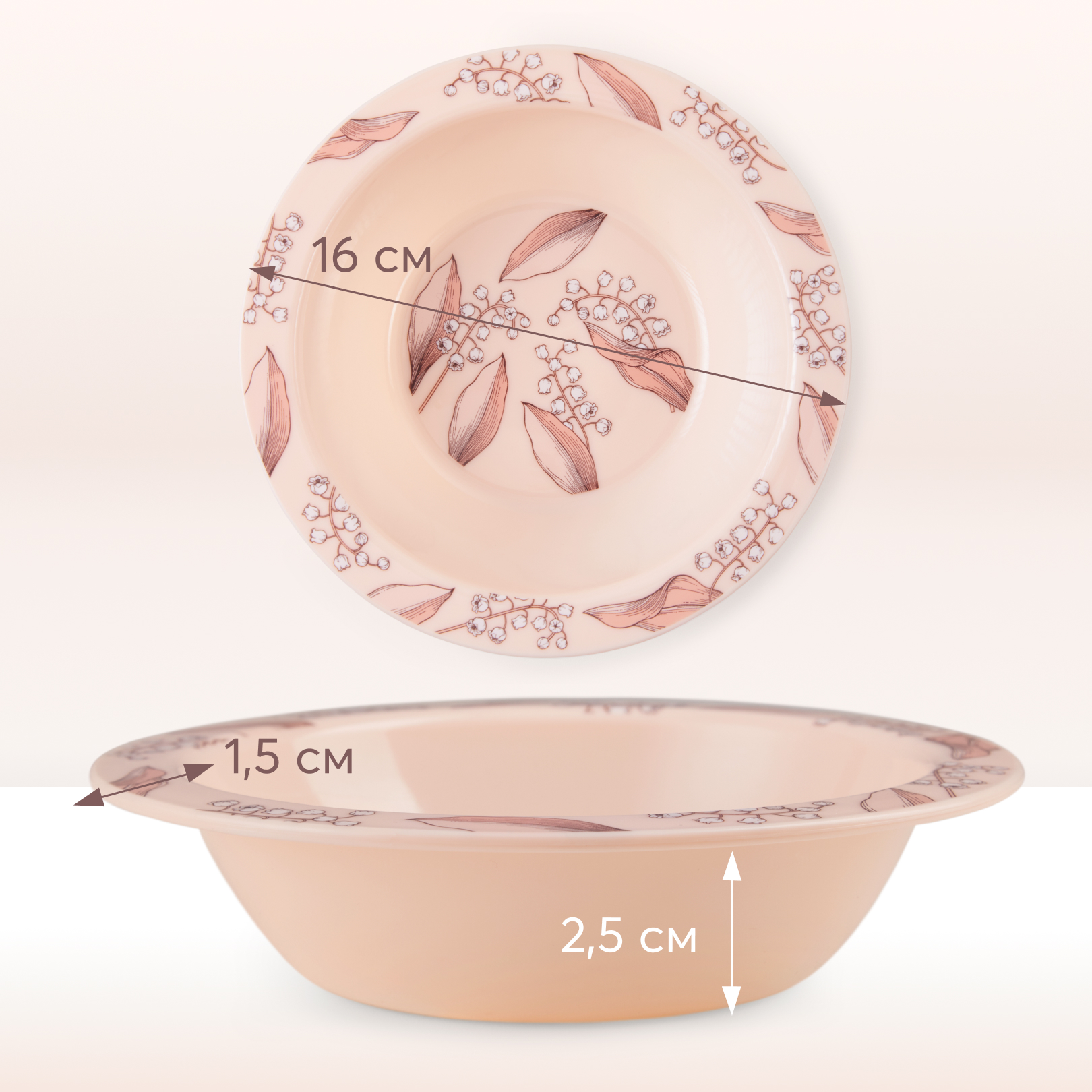 Тарелка Happy Baby - фото 2