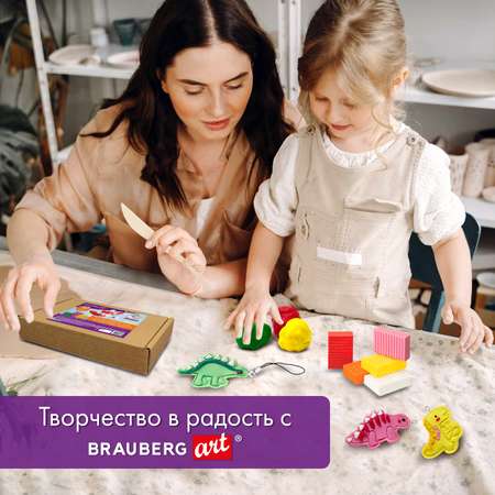 Глина Brauberg 50 цв.
