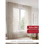 Штора тюлевая GARDEN Вуаль печать 300x280 см цвет белый с золотом