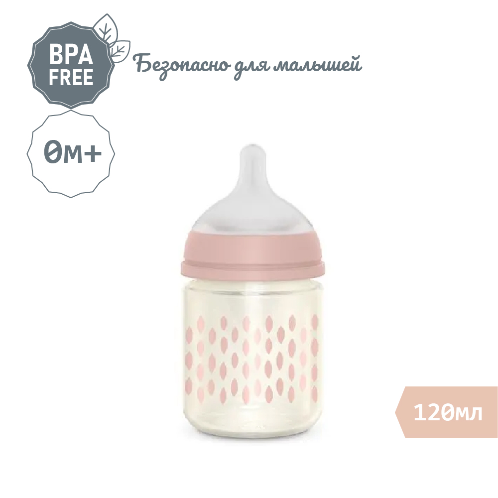 Бутылочка Suavinex 120 мл - фото 3