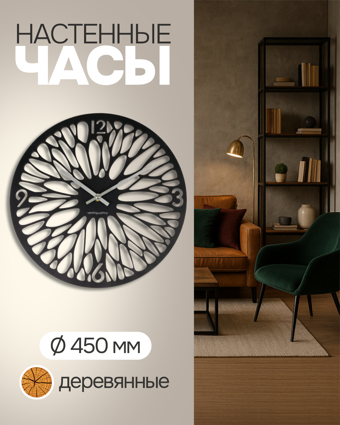 Часы 1TOY Crea - фото 1