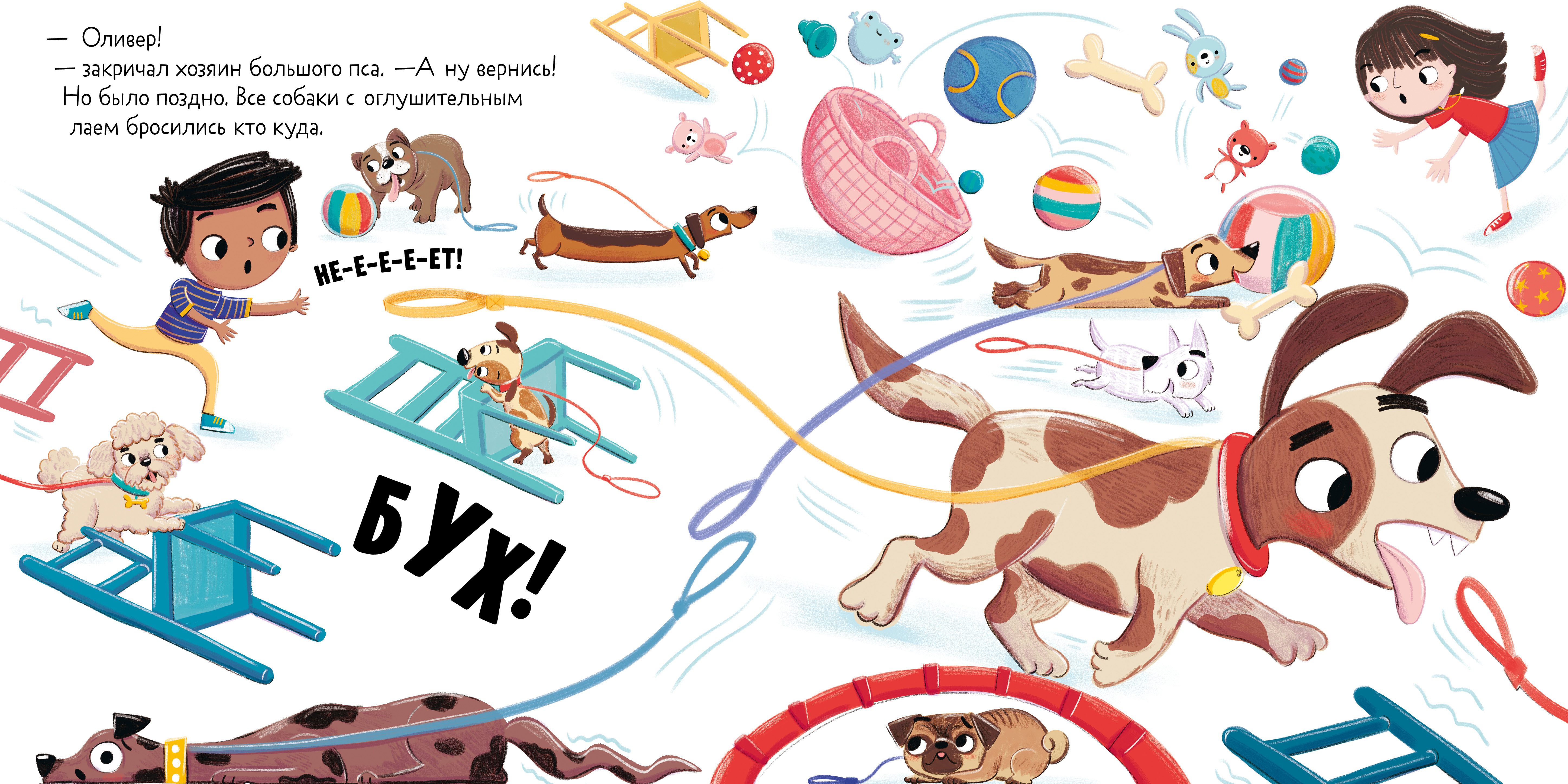 Книга Clever Бука и щенок. Переполох в собачьей школе - фото 4