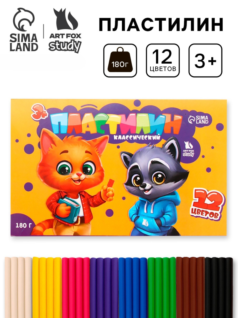 Пластилин ArtFox STUDY - фото 1