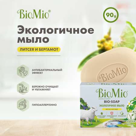 Мыло Biomio литсея и бергамот 90г