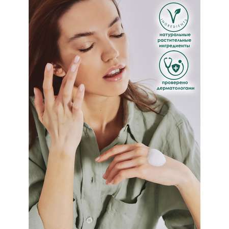 Гель I.C.Lab Individual cosmetic Cleansing and make up removing 175 мл