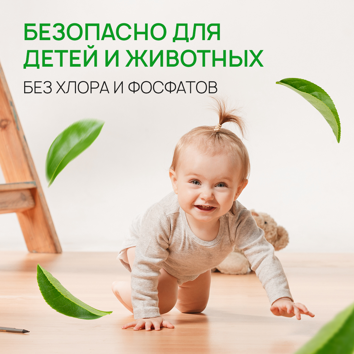 Средство для мытья пола SEPTIVIT Для дома с питомцами 1 л - фото 7