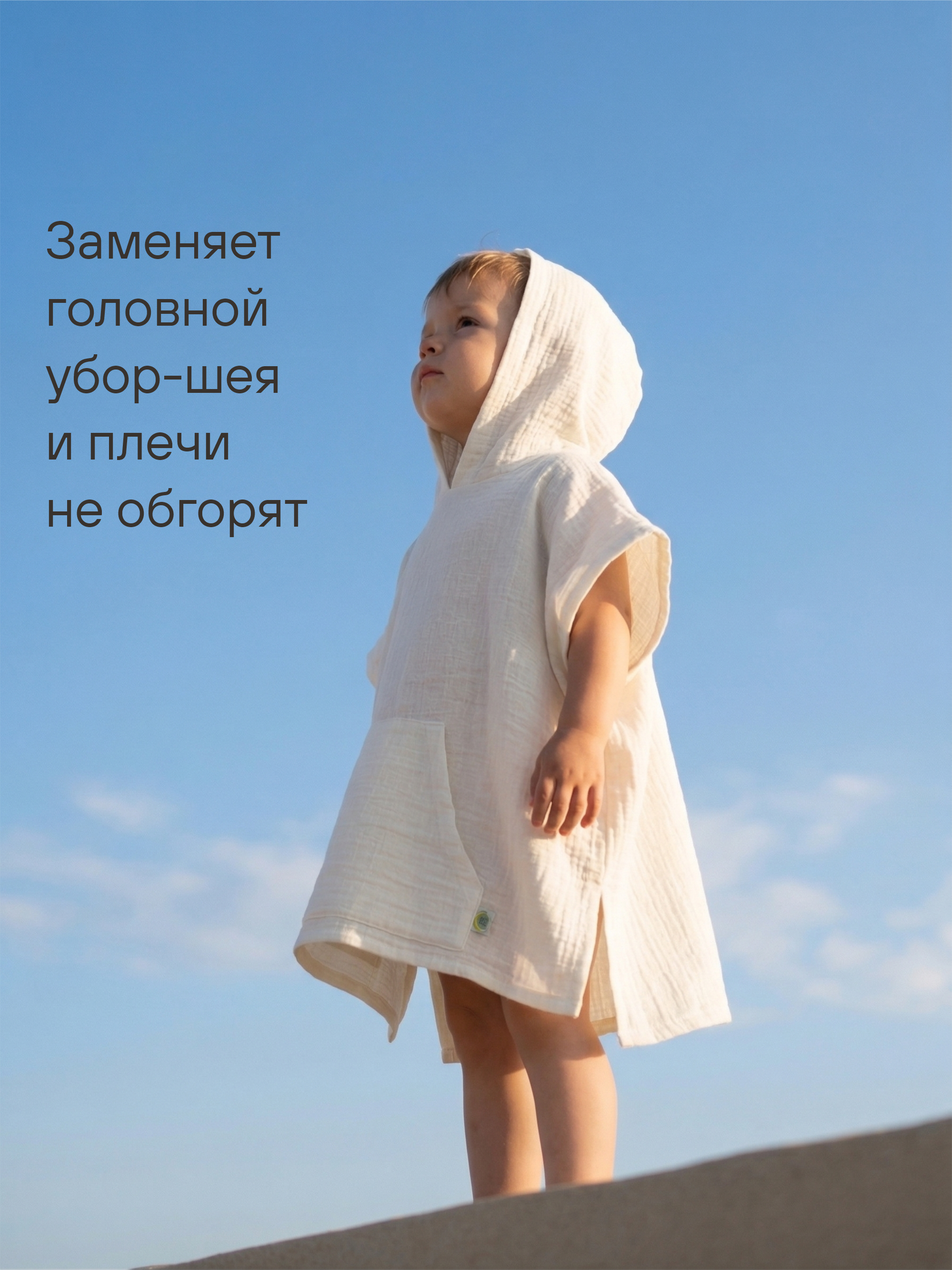 Туника СОННЫЙ ГНОМИК 1005/0 - фото 6