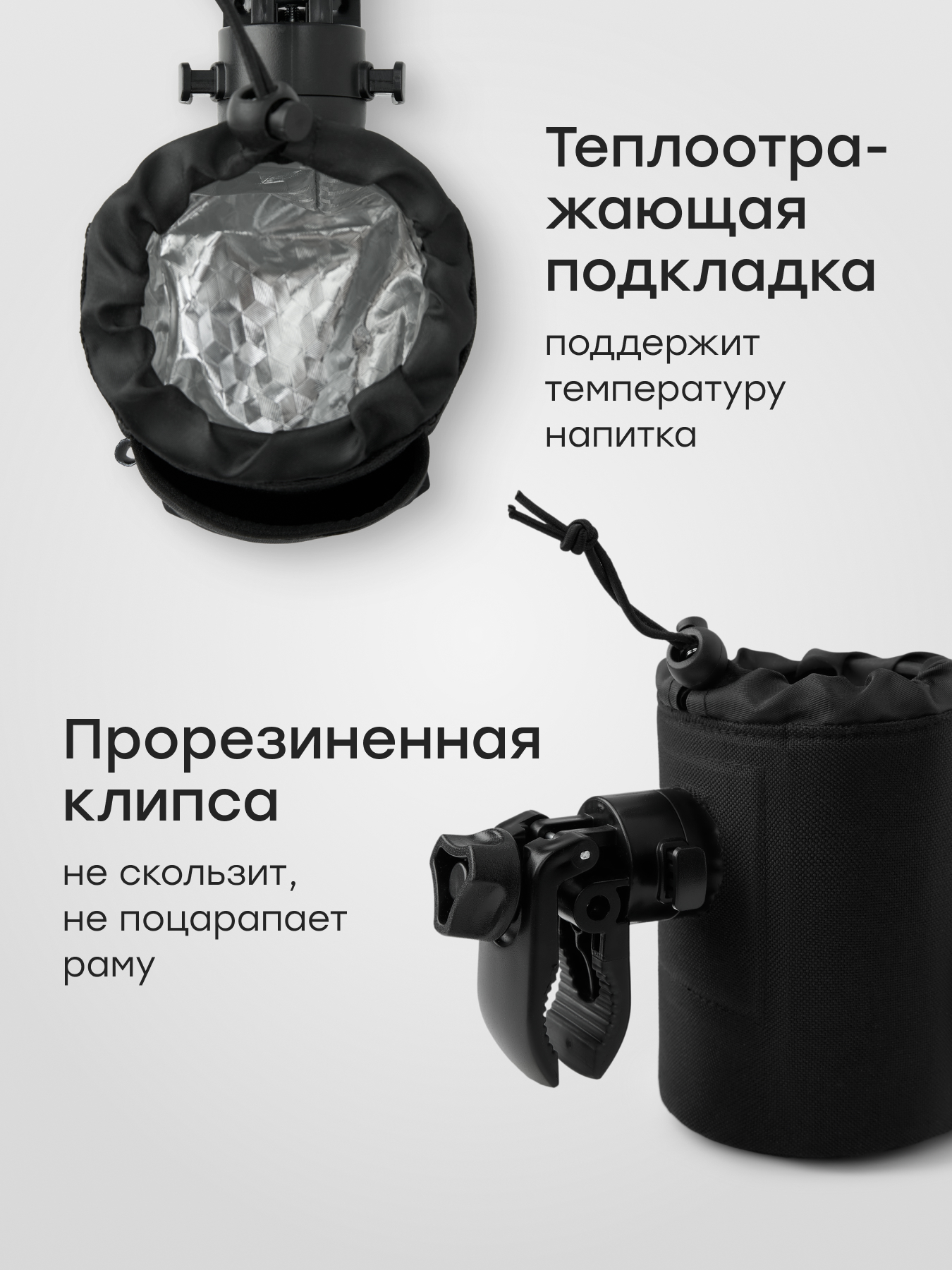 Подстаканник Happy Baby держатель для телефона 40096_black - фото 2