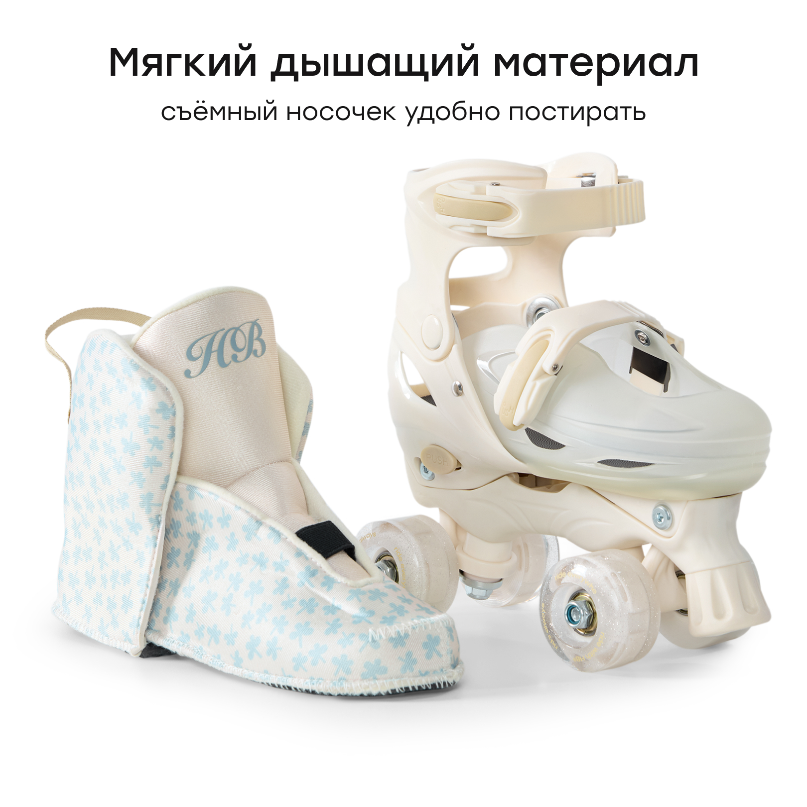 Коньки Happy Baby Раздвижные S 27-30 - фото 9